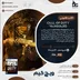 اکانت قانونی Call of Duty: Vanguard برای PS5 و PS4